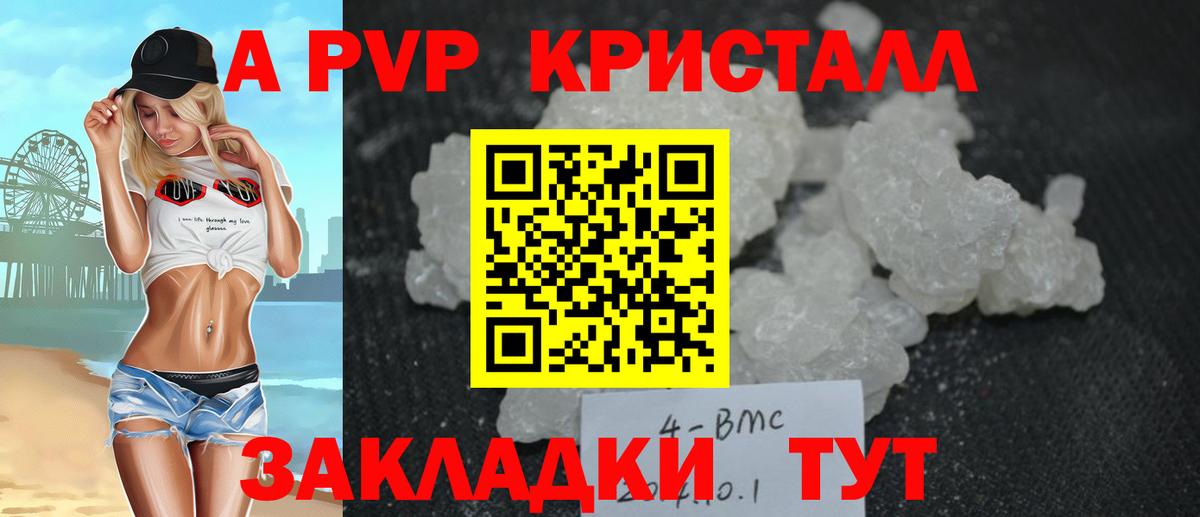 Alfa_PVP СК Полевской