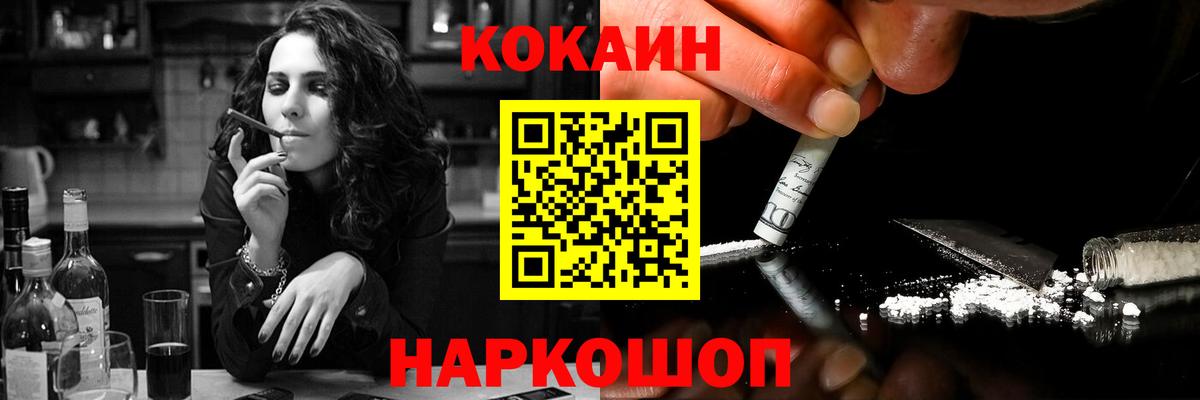 Полевской  Cocaine Columbia  Cocaine Эквадор  Вход с VPN 