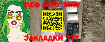 mdpv Рязань