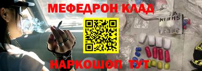 бутират Рыбинск