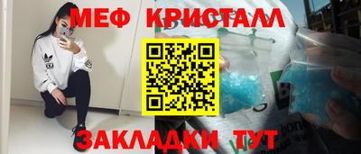 бутират Рыбинск