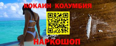 бутират Рыбинск