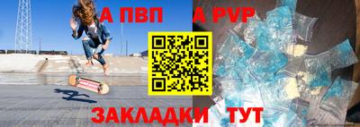 меф Рузаевка