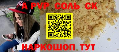 mdpv Рязань