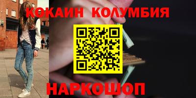 бутират Рыбинск