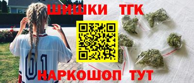 бутират Рыбинск