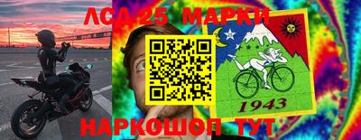бутират Рыбинск