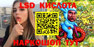 бутират Рыбинск