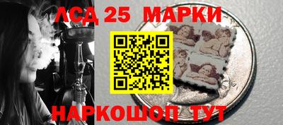 меф Рузаевка