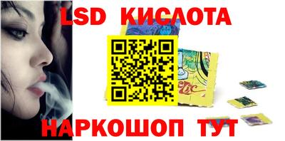 меф Рузаевка