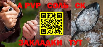 mdpv Рязань