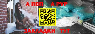 меф Рузаевка