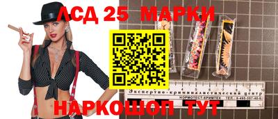 меф Рузаевка
