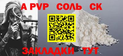 бутират Рыбинск