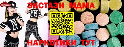 бутират Рыбинск