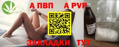 бутират Рыбинск