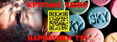меф Рузаевка