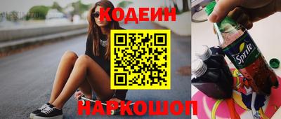меф Рузаевка
