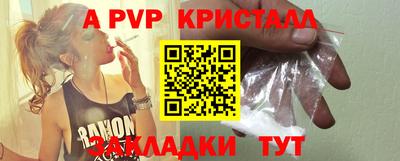 mdpv Рязань