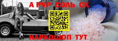 бутират Рыбинск