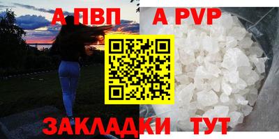 mdpv Рязань