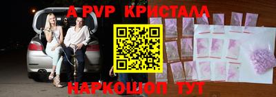 бутират Рыбинск