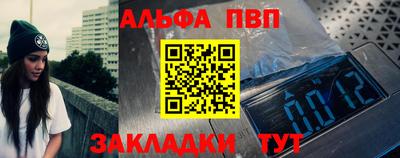 меф Рузаевка