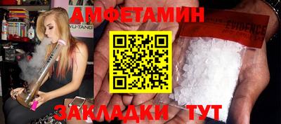 бутират Рыбинск