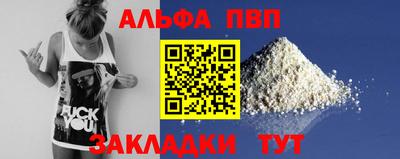 меф Рузаевка