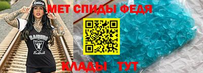 меф Рузаевка