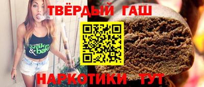 бутират Рыбинск