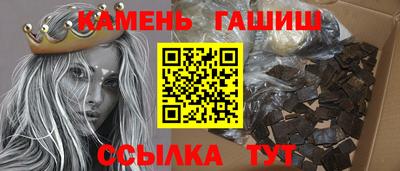 бутират Рыбинск