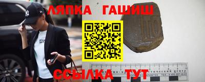 бутират Рыбинск