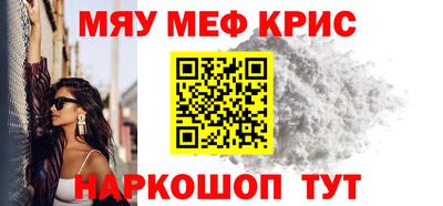 mdpv Рязань