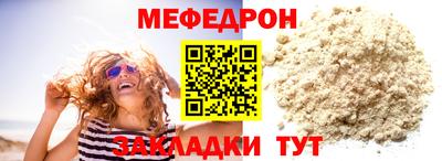 бутират Рыбинск