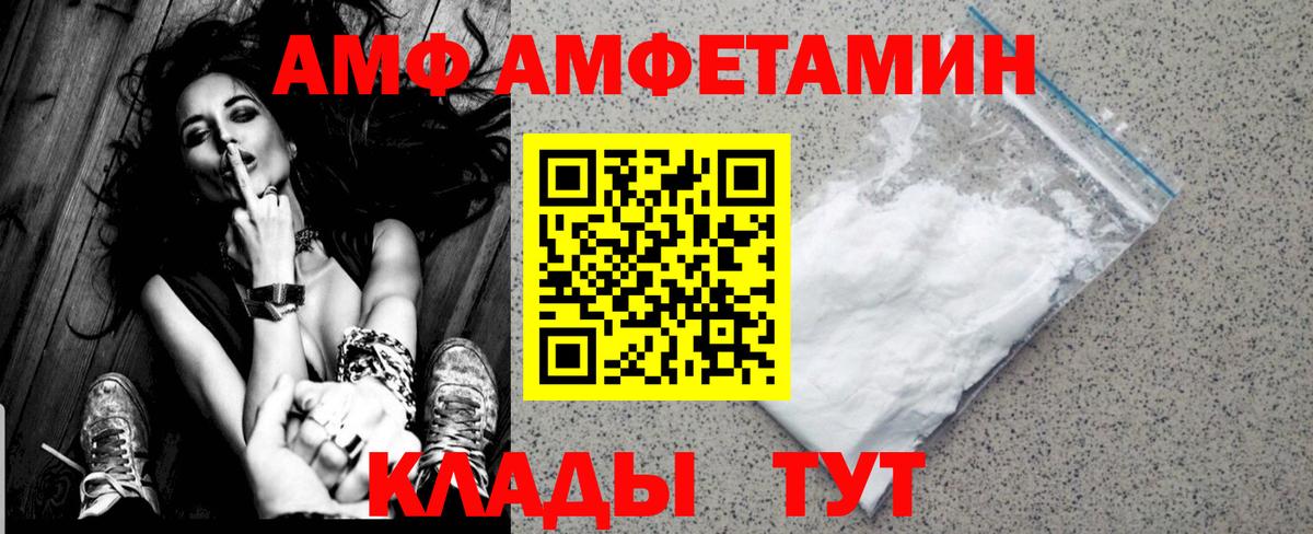 Полевской  Метамфетамин Декстрометамфетамин 99.9%  Вход с VPN 