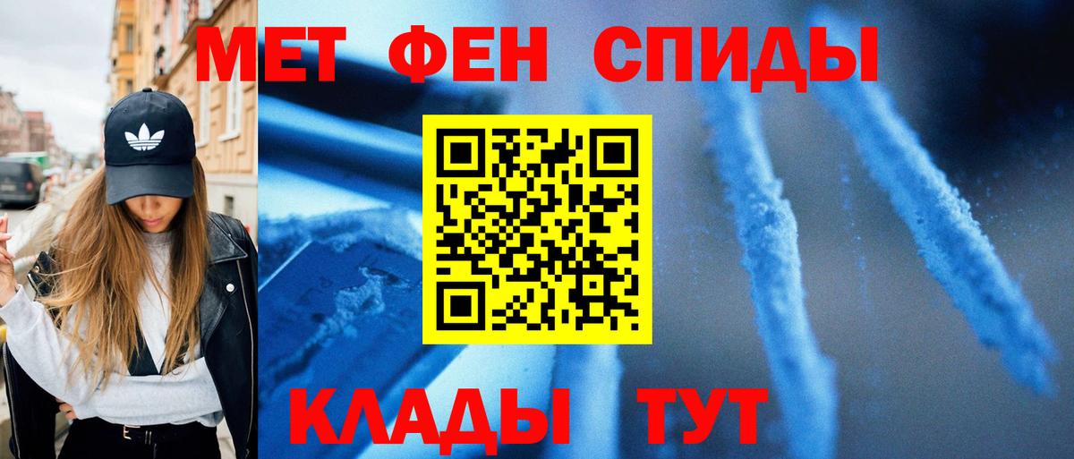 Метамфетамин Декстрометамфетамин 99.9% Полевской
