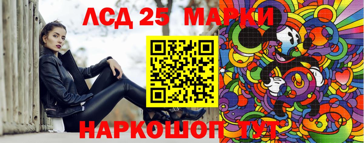 Полевской  Наркотические марки 1,8мг  Наркотические марки 1,8мг  Вход с VPN 