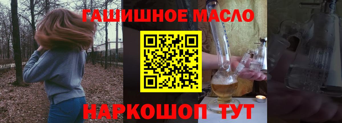 Дистиллят ТГК концентрат Полевской