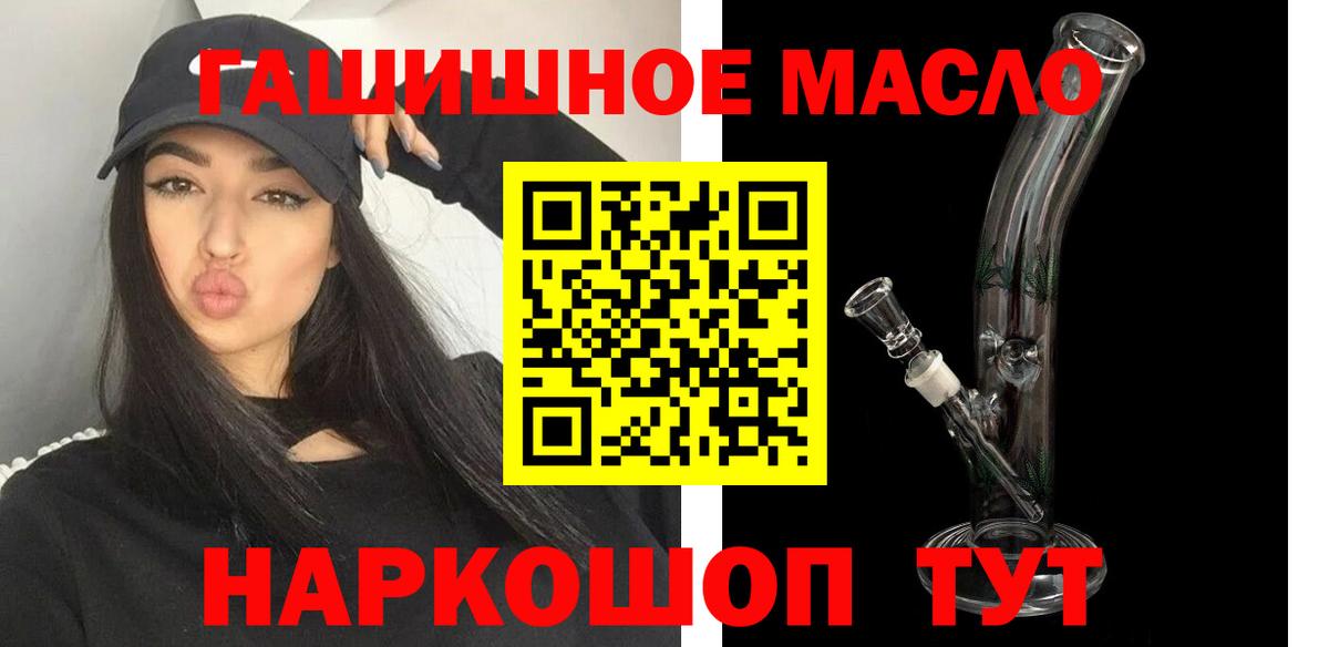 Дистиллят ТГК THC oil  Вход с VPN  Полевской  Дистиллят ТГК Wax 